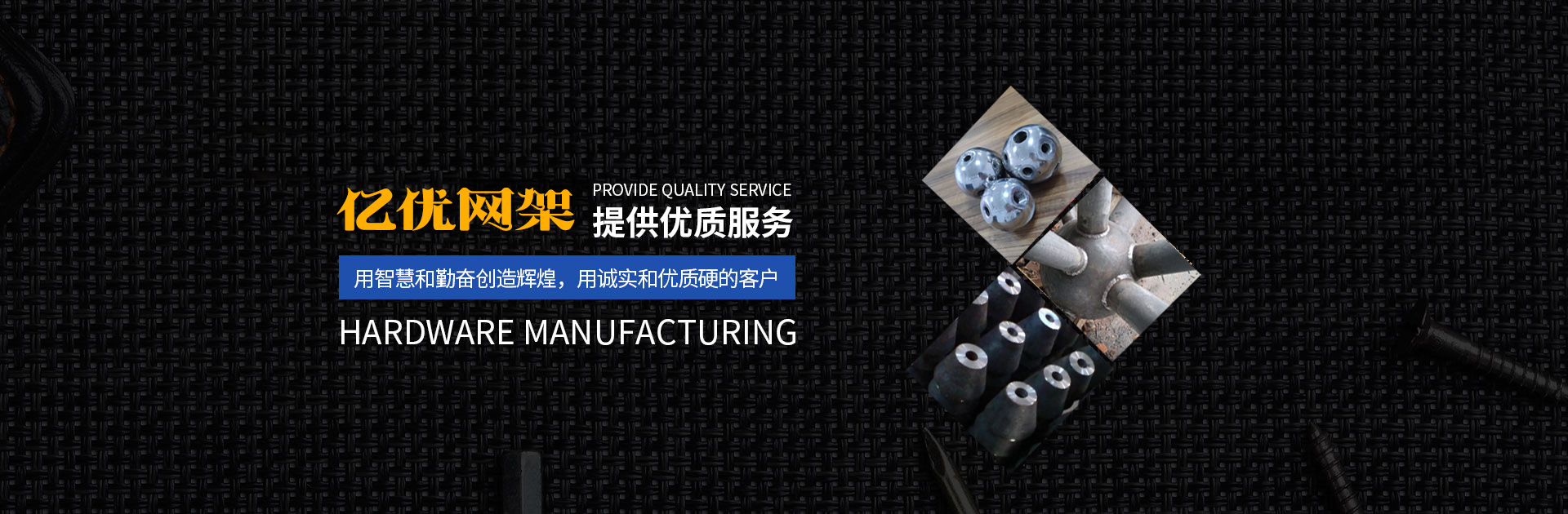 大连网架钢结构工程有限公司